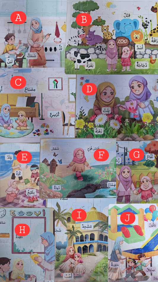 A5 Puzzles with Arabic Vocabulary