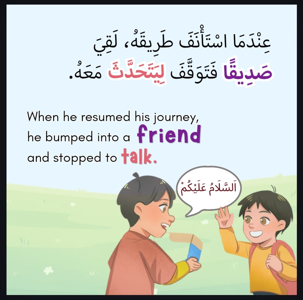 Muaaz was Late! - Hardcover Picture Storybook (Available from 10 June 2026)
