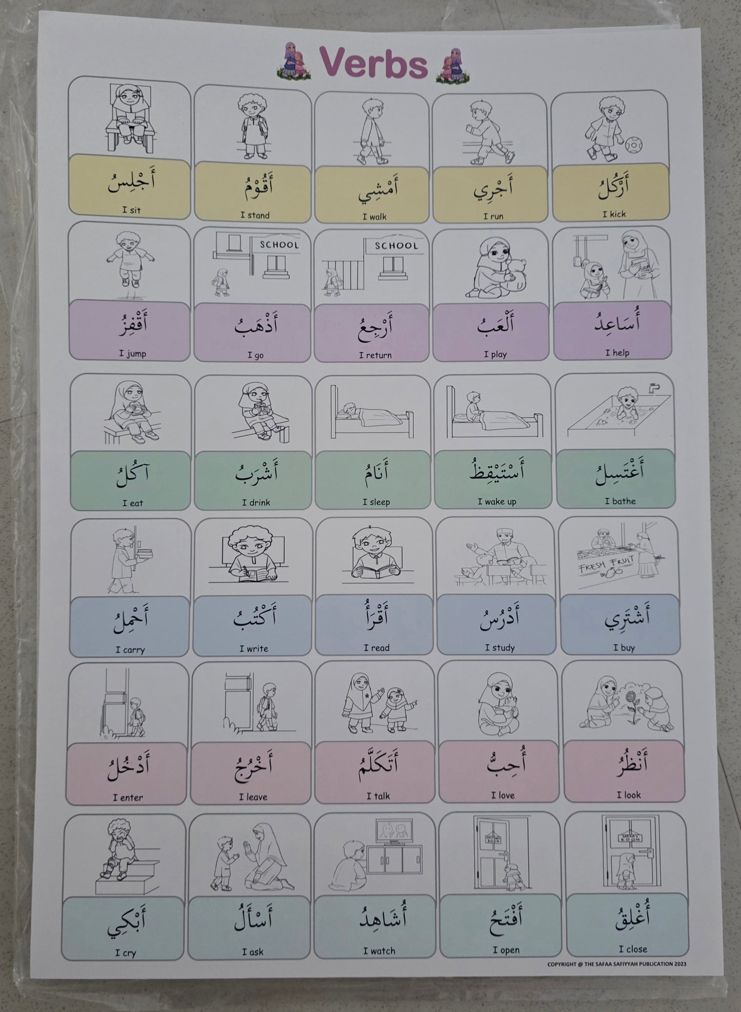 Posters (Age 6 and above)