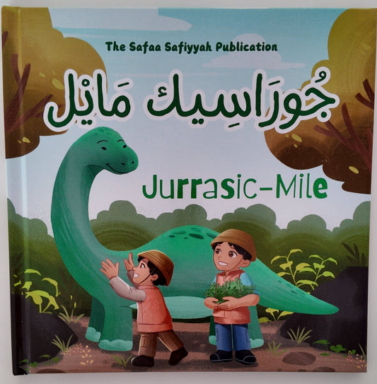 Jurassic-Mile - Hardcover Picture Storybook