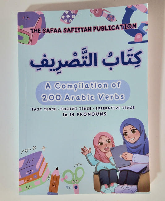 Compilation of 200 Verbs (in 3 tenses with 14 pronouns)!