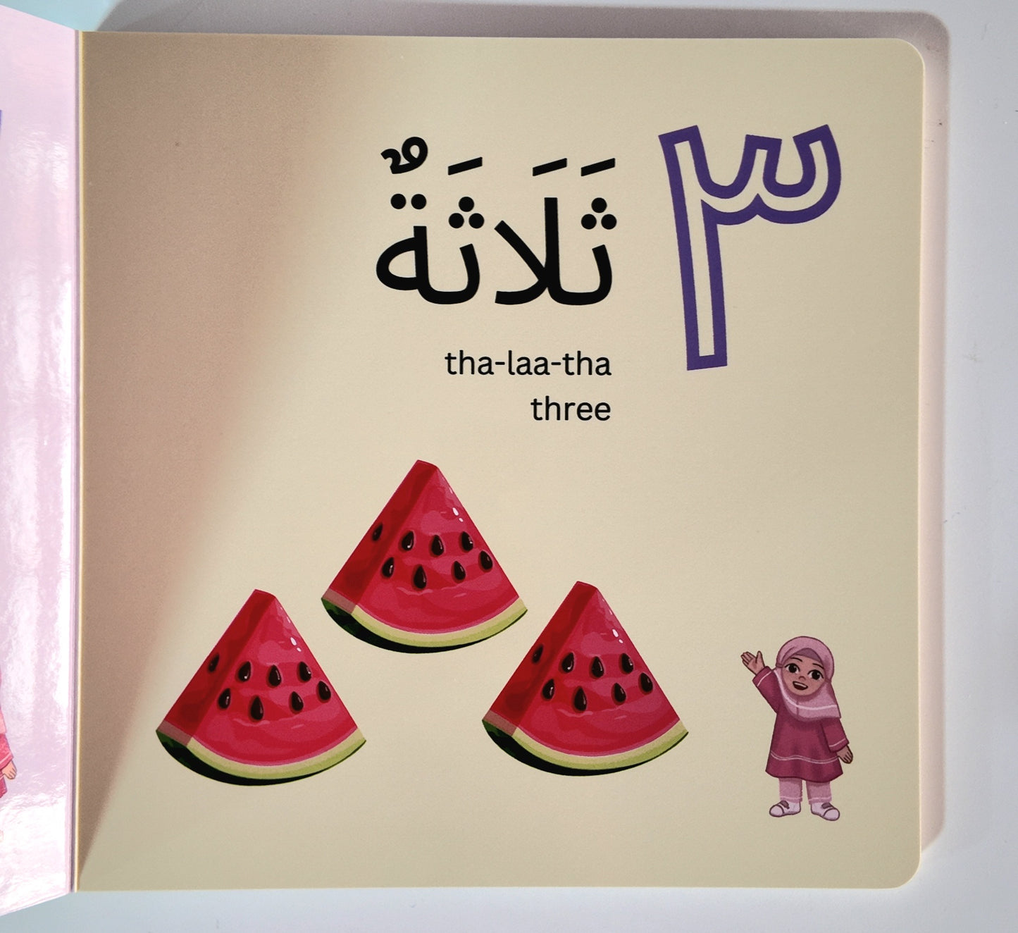 Arabic Numbers (Dry-Erase) - Age 3 and up