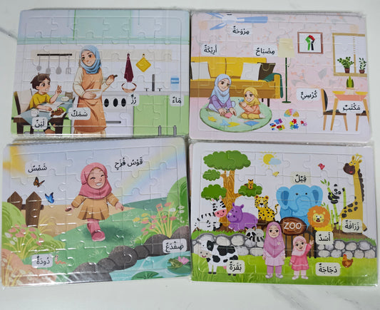 A5 Puzzles with Arabic Vocabulary