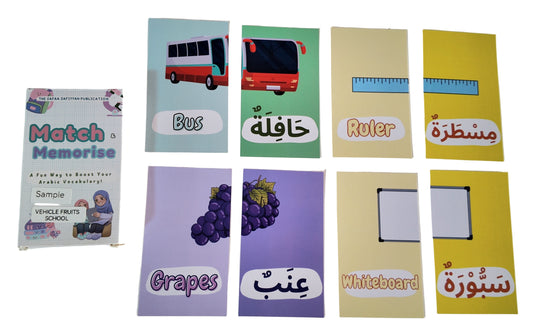 Arabic Flashcards - Match and Memorise (4 years old onwards)