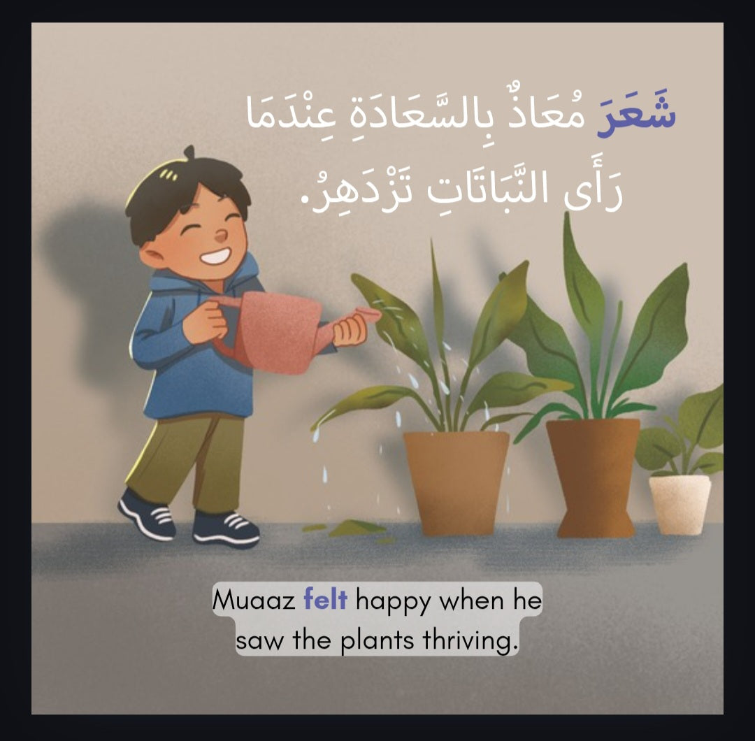 Corridor of Kindness - Hardcover Picture Storybook (Available from 10 June 2026)