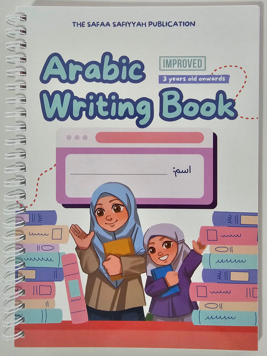 Arabic Writing Book (A5, dry erase friendly)