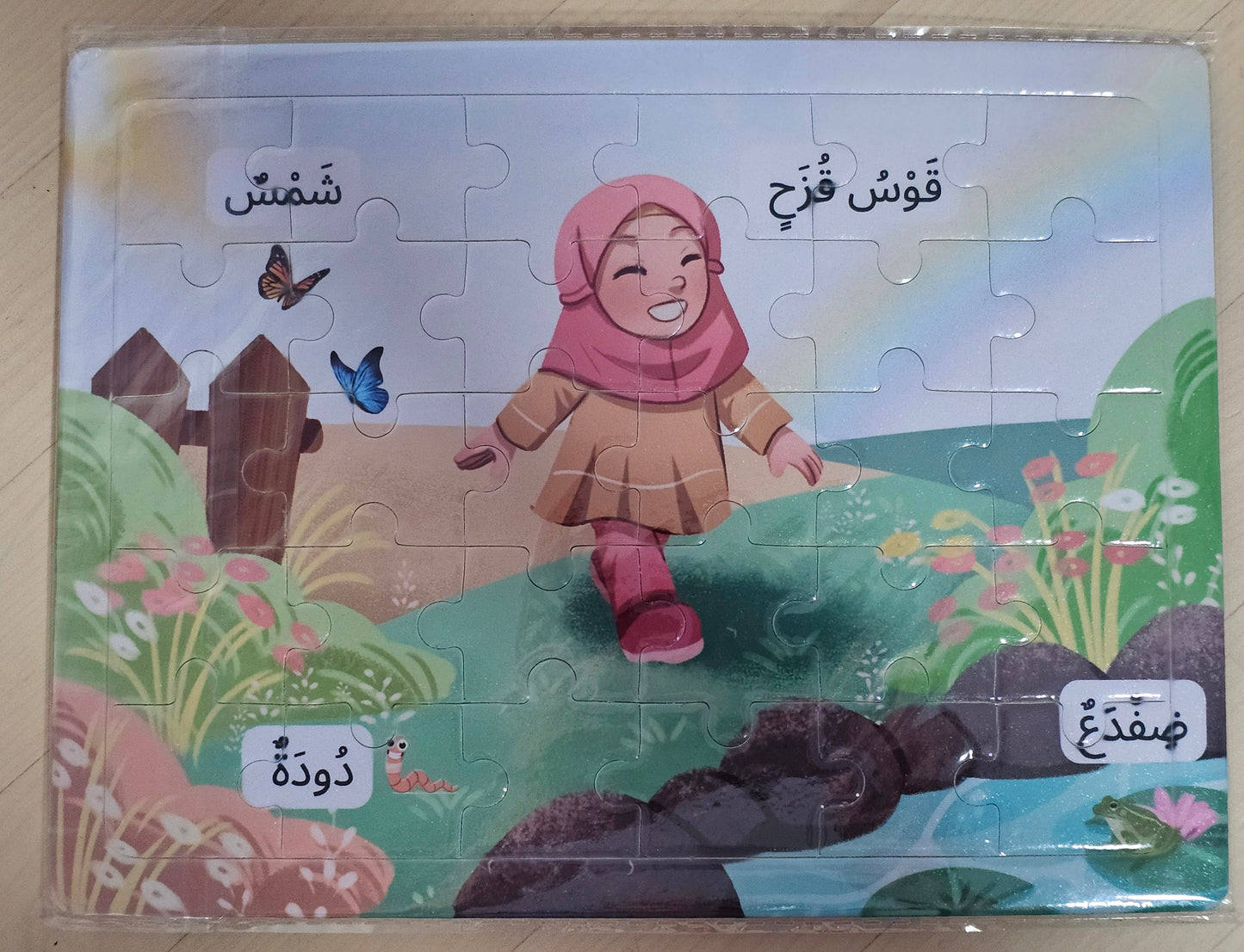 A5 Puzzles with Arabic Vocabulary