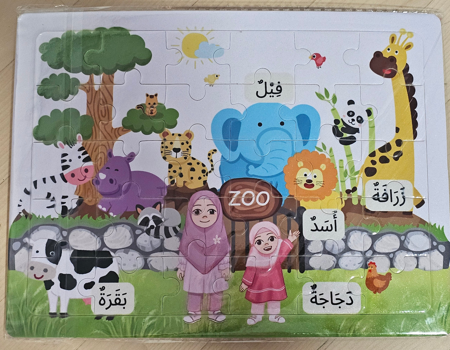 A5 Puzzles with Arabic Vocabulary