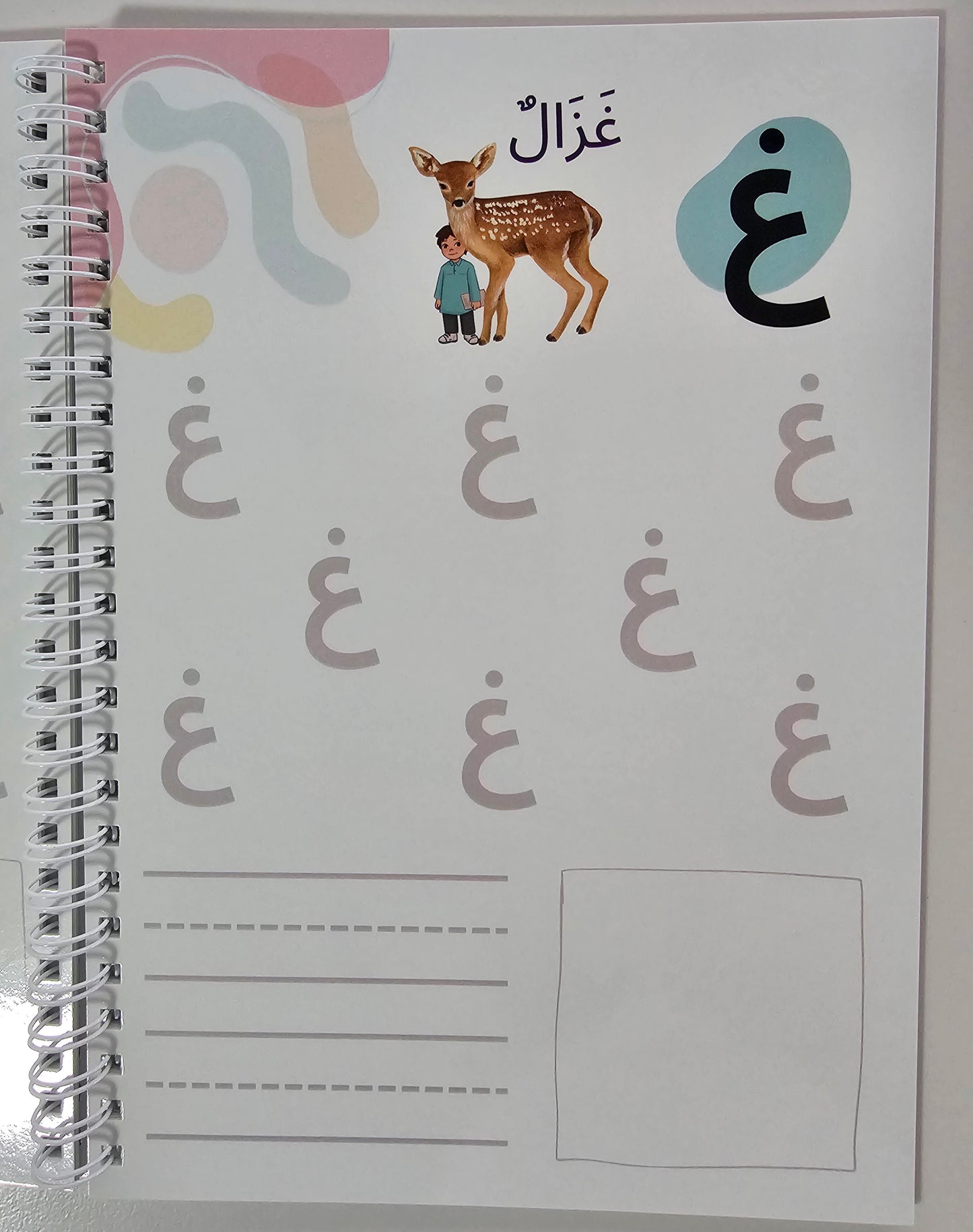 Arabic Writing Book (A5, dry erase friendly)