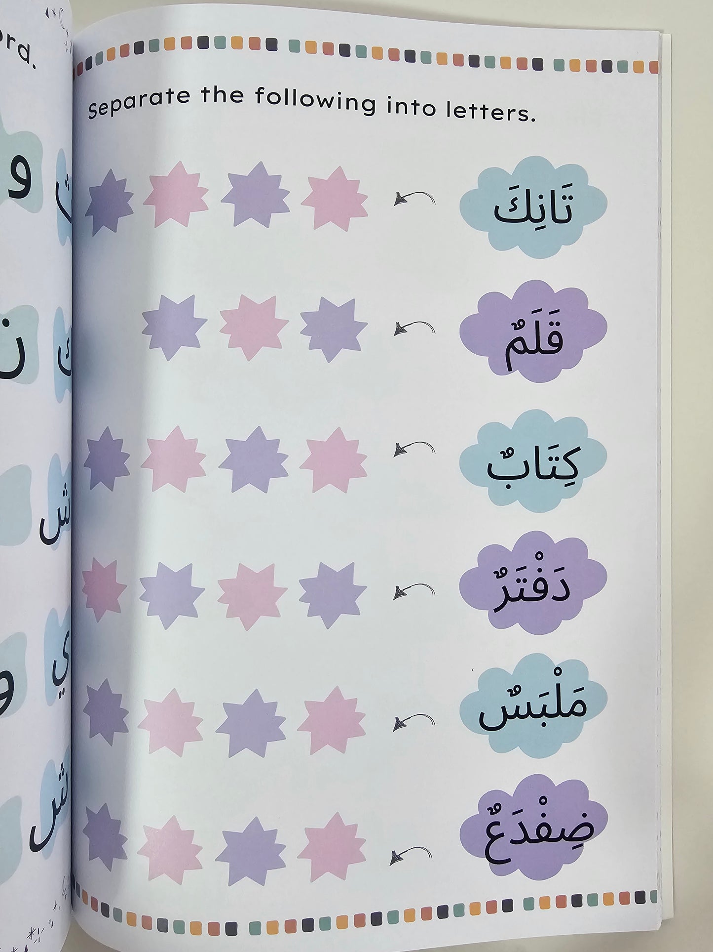 Arabic For MET (A4 Book)