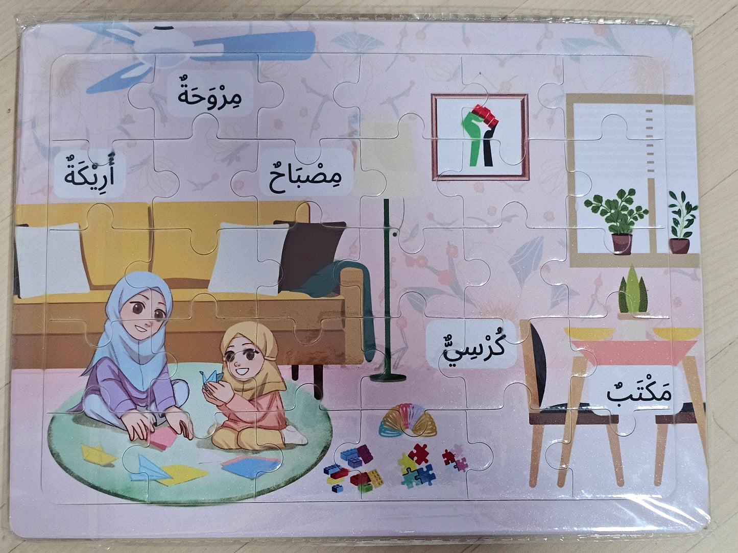 A5 Puzzles with Arabic Vocabulary