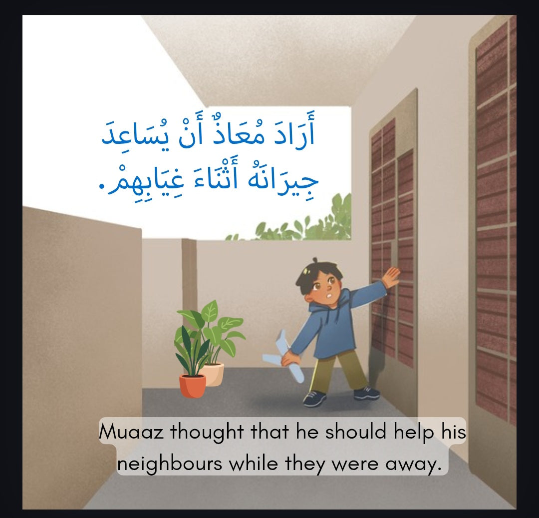 Corridor of Kindness - Hardcover Picture Storybook (Available from 10 June 2026)