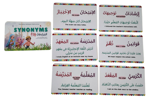 Arabic Synonyms Flashcards (9 years old and above)