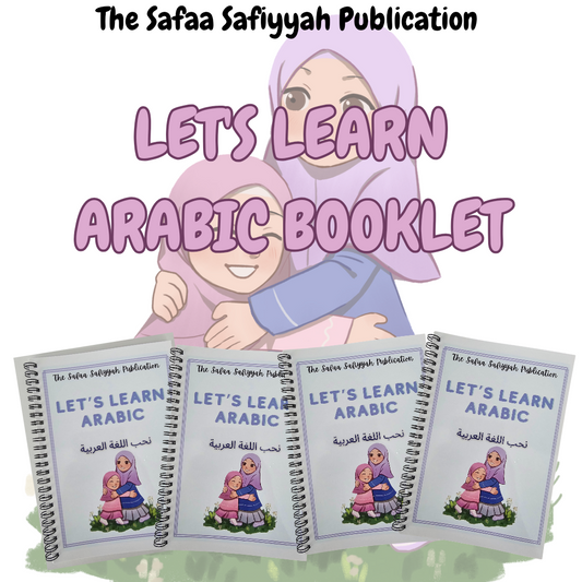 Let's Learn Arabic (Recommended for 4 years old onwards)