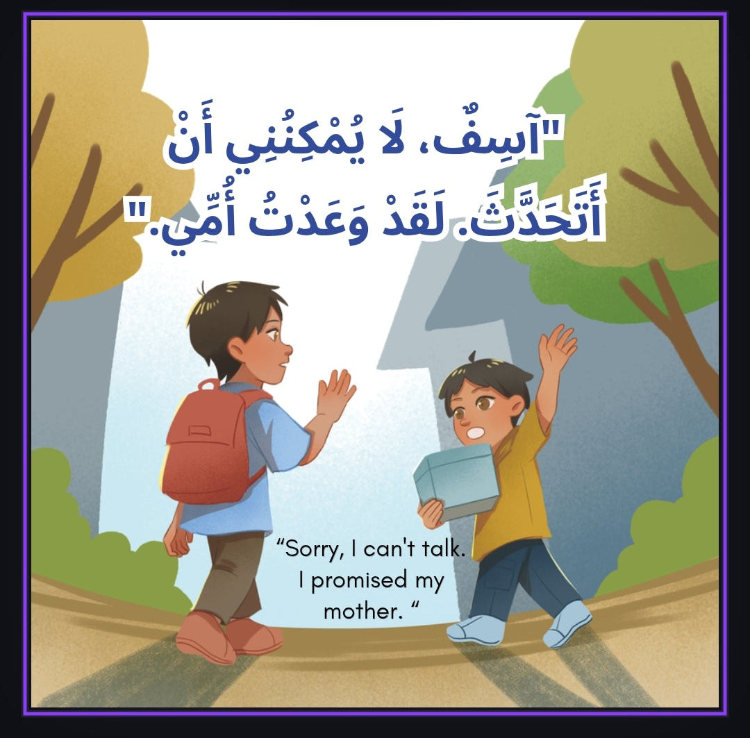 I Promised - Hardcopy Picture Storybook (Available from 10 June 2026)