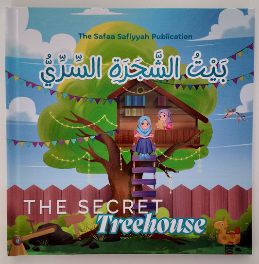 The Secret Treehouse - Hardcover Picture Storybook