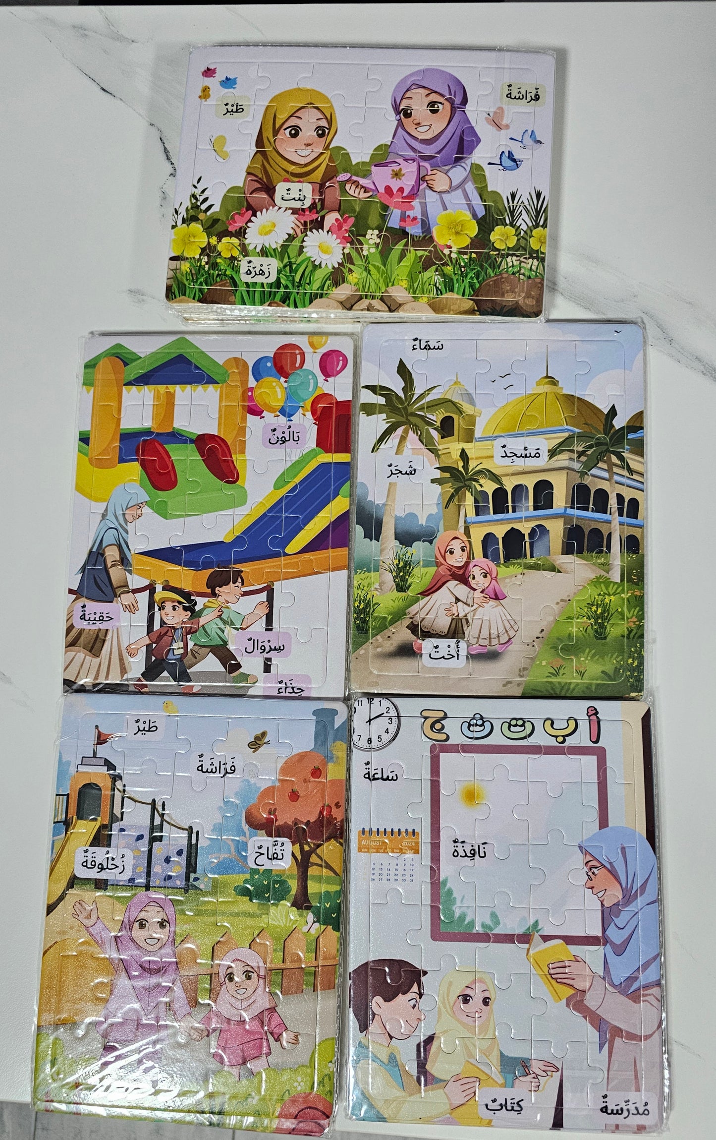 A5 Puzzles with Arabic Vocabulary