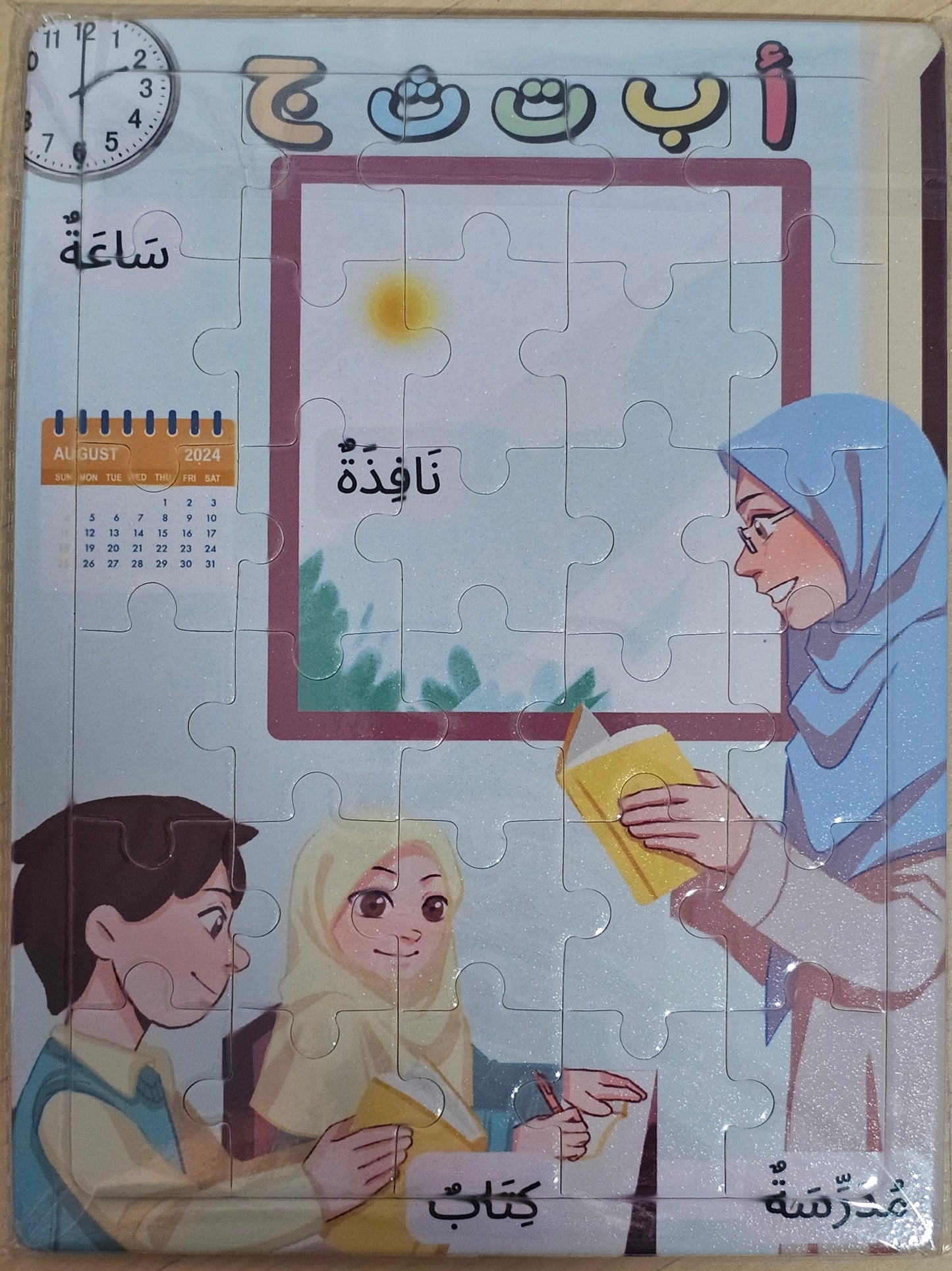 A5 Puzzles with Arabic Vocabulary