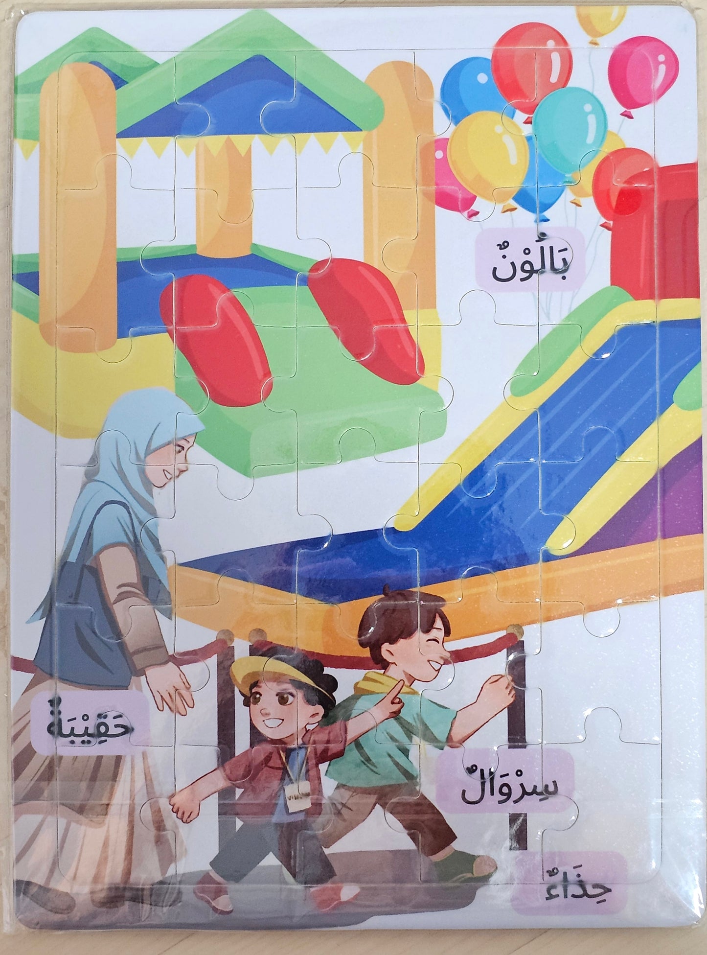 A5 Puzzles with Arabic Vocabulary