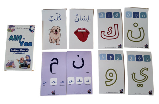 Arabic Letter Quest Flashcards (Early Learners)