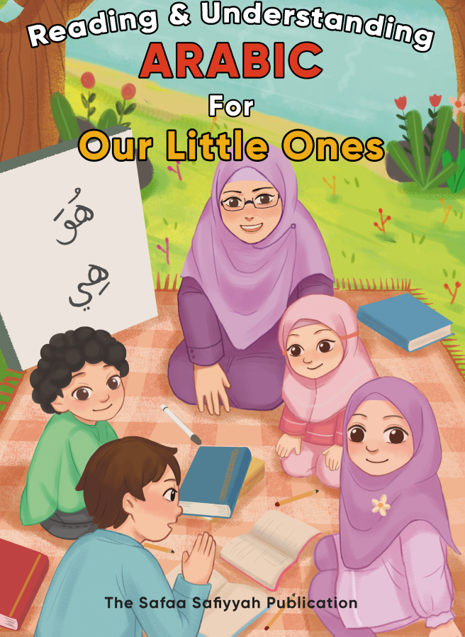 Reading and Understanding Arabic for our Little Ones - Translating Short Stories [ARABIC ASSESSMENT BOOKS]