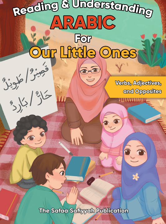 Reading and Understanding Arabic for our Little Ones - Verbs, Adjectives and Opposites [ARABIC ASSESSMENT BOOKS]
